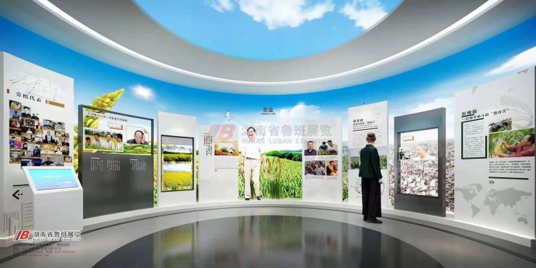 名人紀(jì)事展廳 (5)