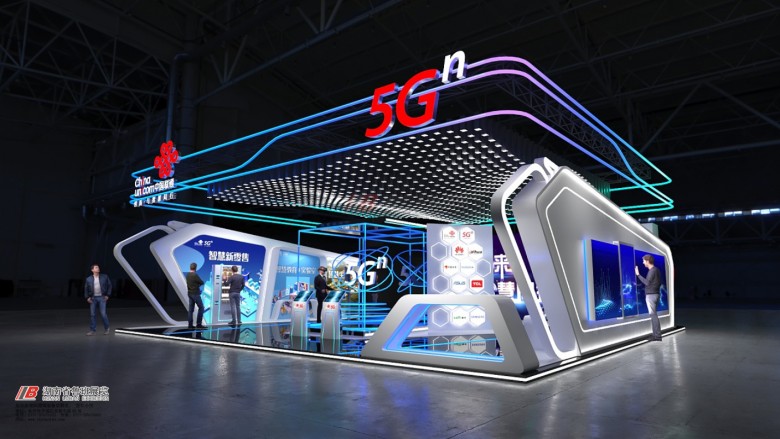 中國(guó)聯(lián)通5G展臺(tái) (1)