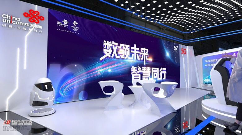 中國(guó)聯(lián)通5G展臺(tái) (8)