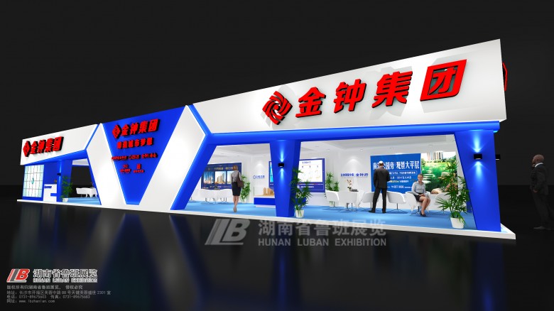 廣州會展裝修公司