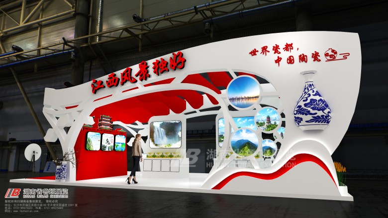 專業(yè)展臺設(shè)計搭建公司