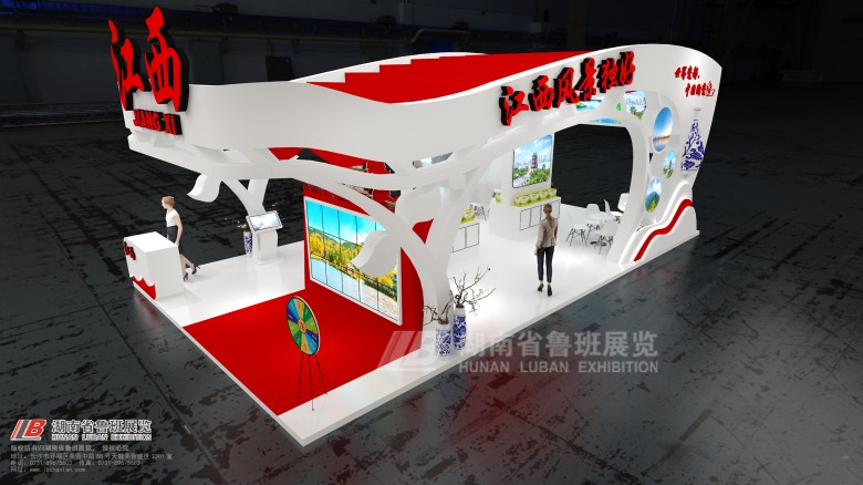 天津會展服務(wù)公司