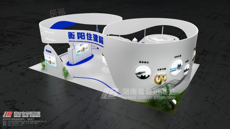 展臺(tái)展會(huì)搭建公司哪家好?