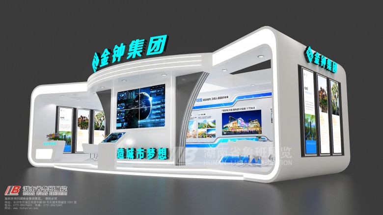 天津展廳搭建公司