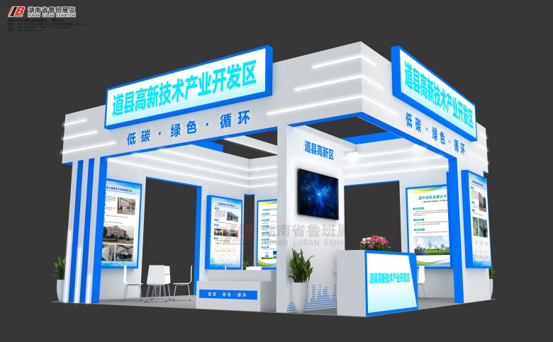 天津會展制作公司