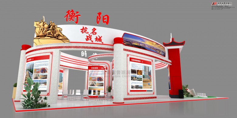 杭州國際會展中心