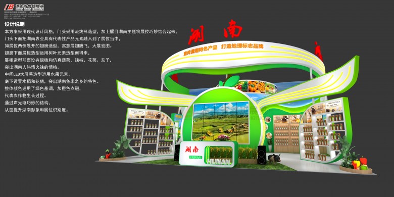 設(shè)計(jì)說明