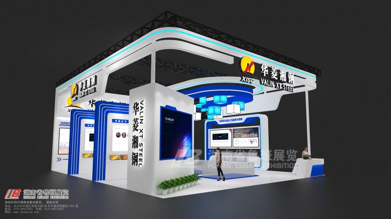 哈爾濱國際會展中心