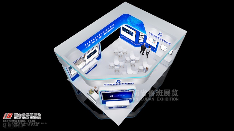 商業(yè)展示設(shè)計(jì)