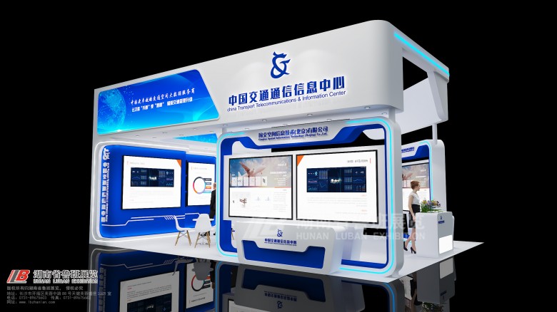 商業(yè)會(huì)展空間設(shè)計(jì)