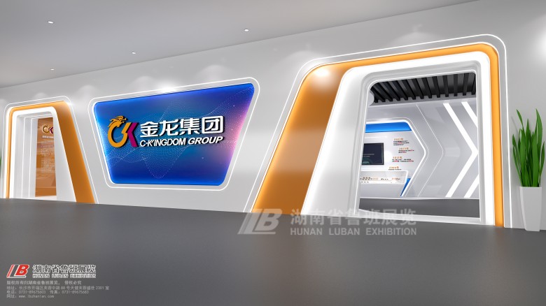 展位設(shè)計搭建公司