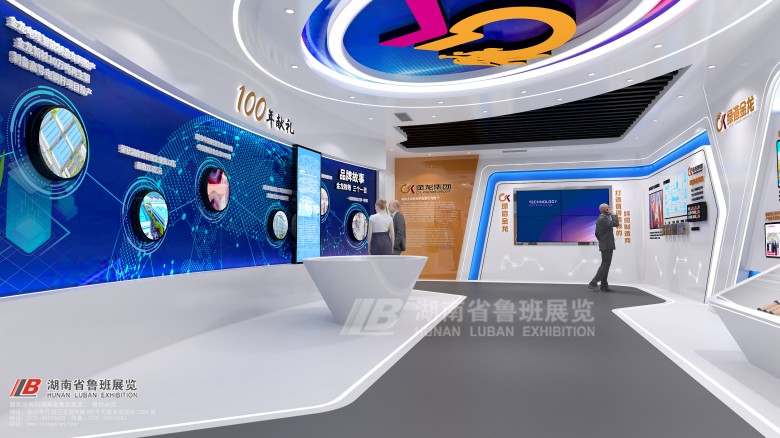 東莞國際會展中心