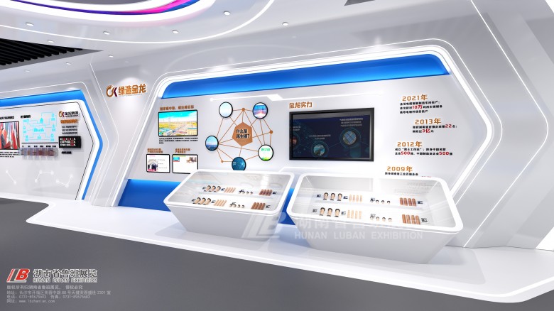 天津展會(huì)特裝公司