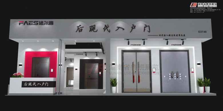 展覽展會的欺騙行為有哪些？