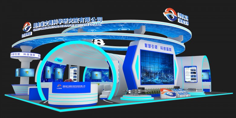 展位設(shè)計效果圖