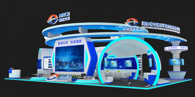 天津特裝展位設(shè)計(jì)公司