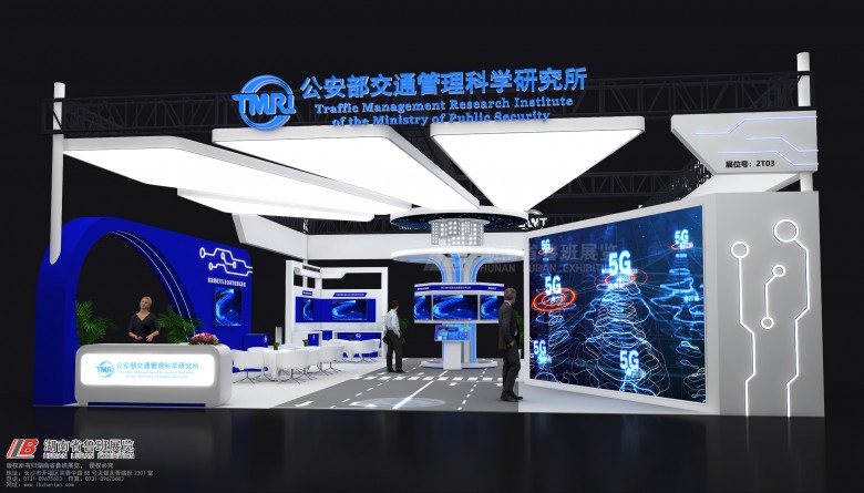 武漢科技會(huì)展中心