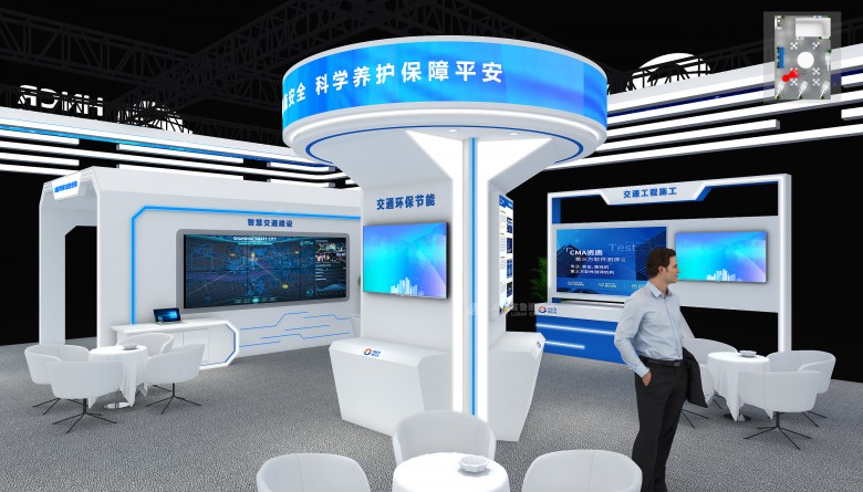 展位設(shè)計(jì)效果圖