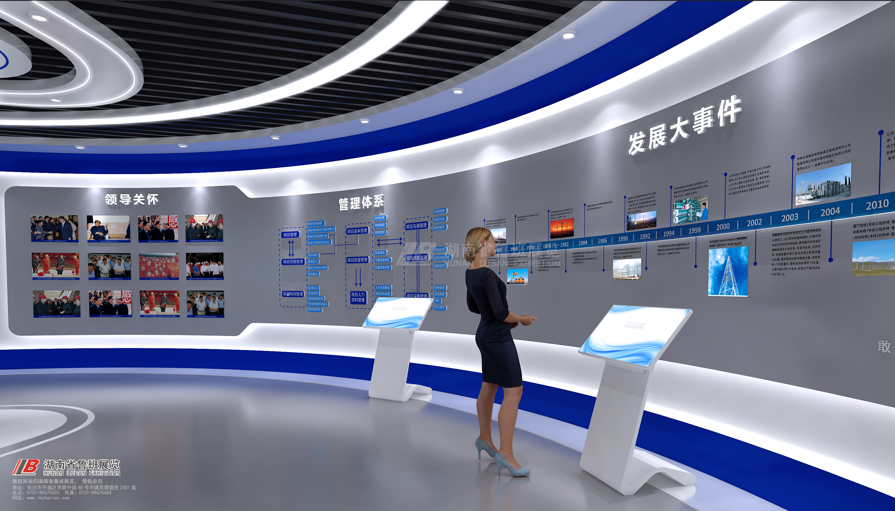 湖南展廳設(shè)計(jì)公司那家好如何選擇?