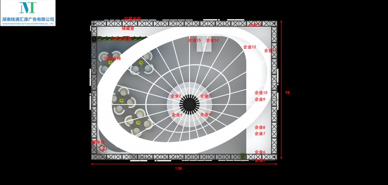 展臺(tái)設(shè)計(jì)與顏色搭配？