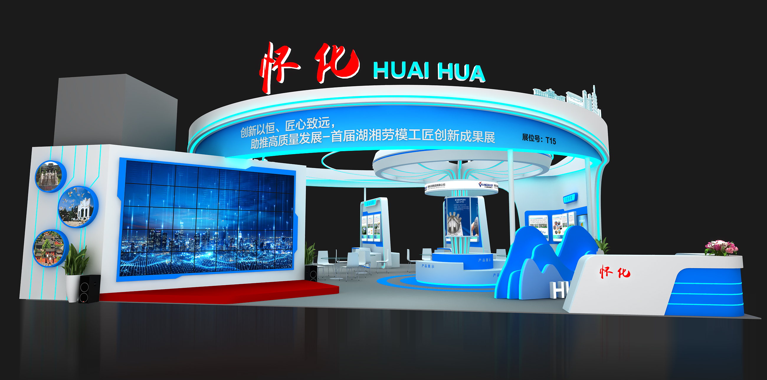 企業(yè)文化展廳設計公司