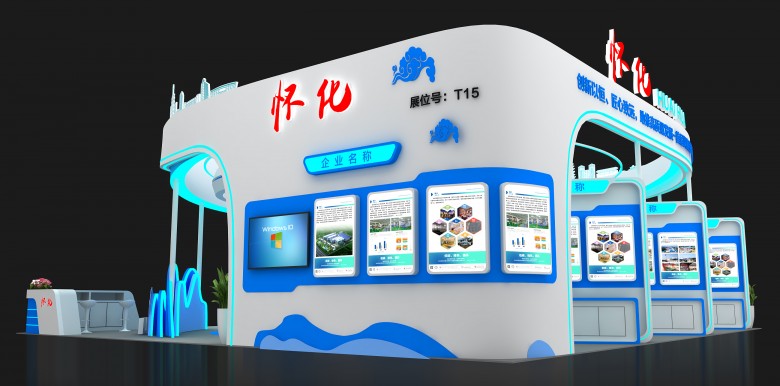 天津展覽展示公司