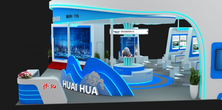 國外展會(huì)設(shè)計(jì)公司