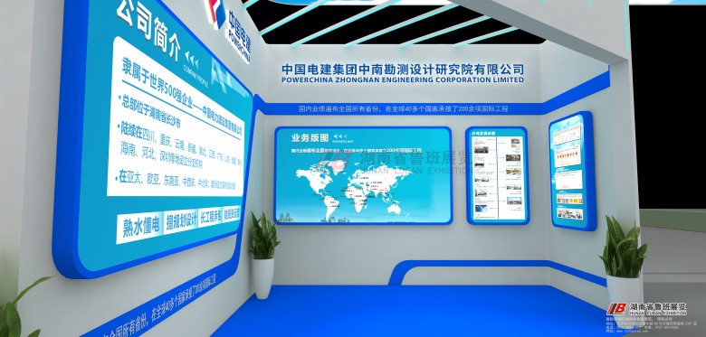 南非展覽設(shè)計(jì)公司