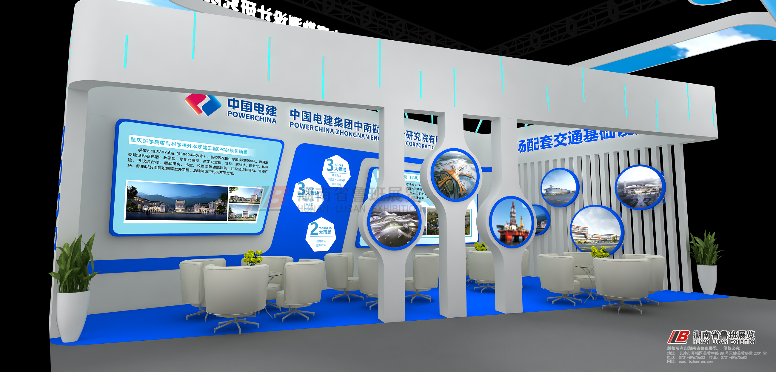 展臺設(shè)計與搭建方法有哪些詳細流程?