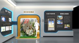 泰華集團(tuán)4