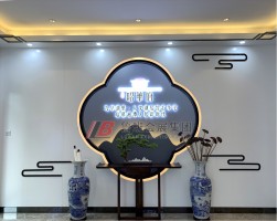 致地·昭華府—現(xiàn)場實(shí)景1