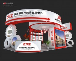 國際零部件長沙交易中心