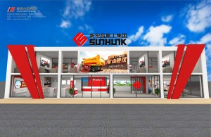 新宏昌重工集團(tuán)2