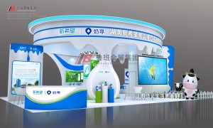 長(zhǎng)沙乳液大會(huì) · 新希望2