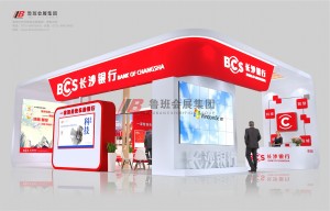 長(zhǎng)沙銀行