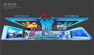 中非經(jīng)貿(mào)博覽會 · 湖南1