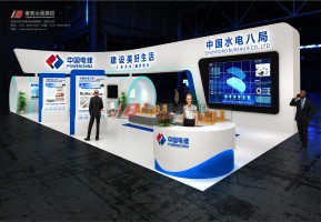 中國電建