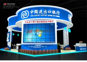 中國(guó)進(jìn)出口銀行