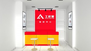 維修中心內(nèi)部