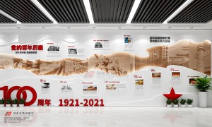 建黨100周年 (1)