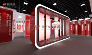 “五化”建設(shè)1