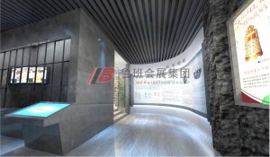 株洲消防廉政警示教育館3