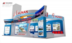 東盟博覽會 · 湖南1