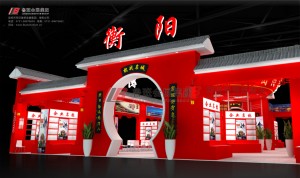 中國國際食品餐飲博覽會 · 衡陽1