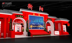 中國國際食品餐飲博覽會 · 衡陽2