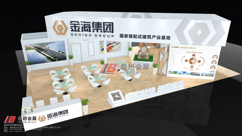 金海集團(tuán)3