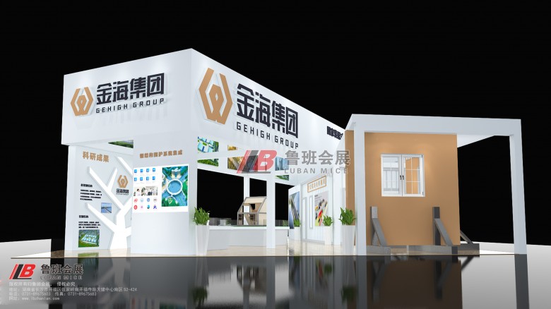 金海集團(tuán)5