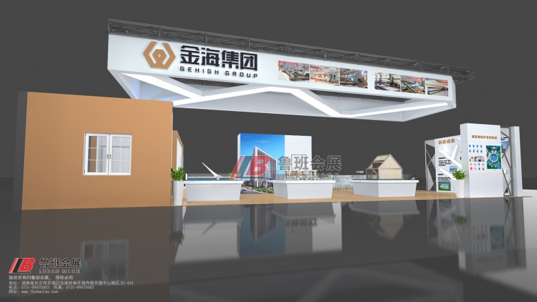 金海集團(tuán)6