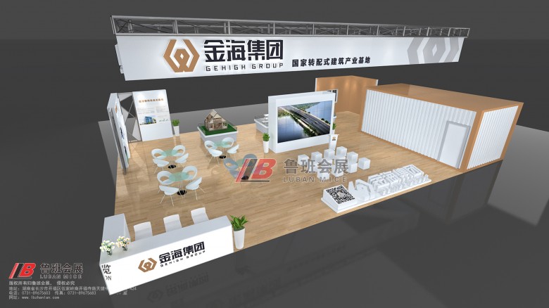 金海集團(tuán)7