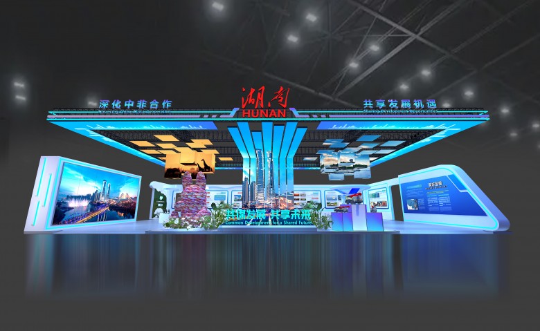 微信圖片_20241211144513